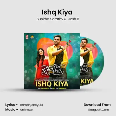 Ishq Kiya (From 
