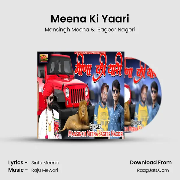 Meena Ki Yaari MP3 Song by Mansingh Meena Cover
