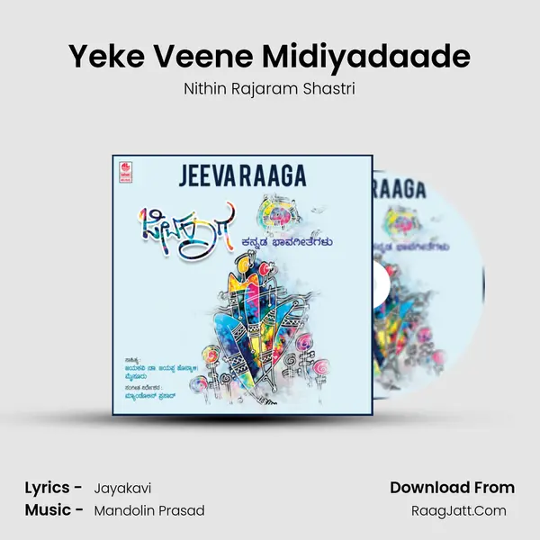 Yeke Veene Midiyadaade MP3 Song by Nithin Rajaram Shastri Cover