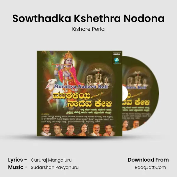 Sowthadka Kshethra Nodona mp3 song