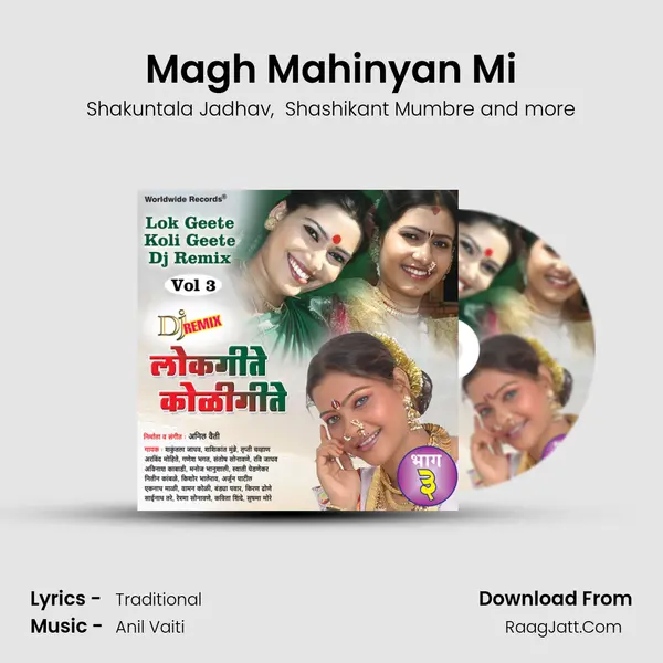 Magh Mahinyan Mi mp3 song