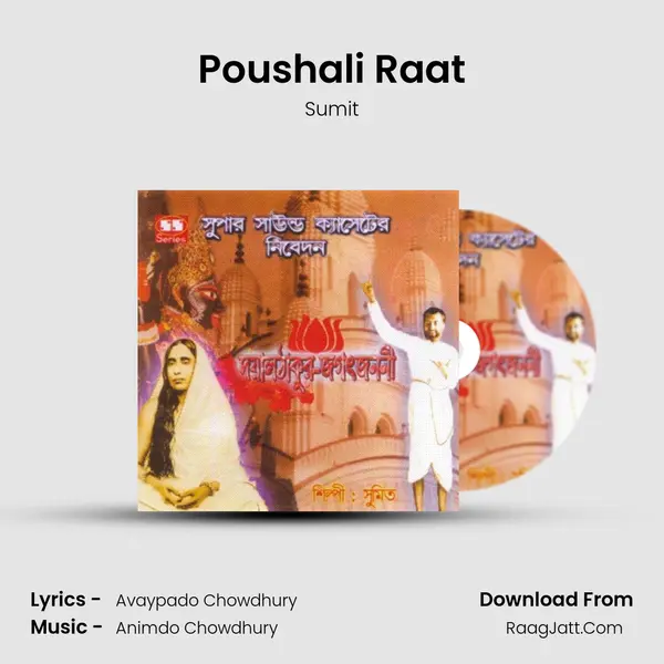 Poushali Raat MP3 Song by Sumit Cover