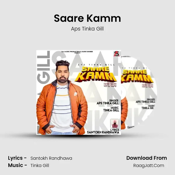Saare Kamm mp3 song