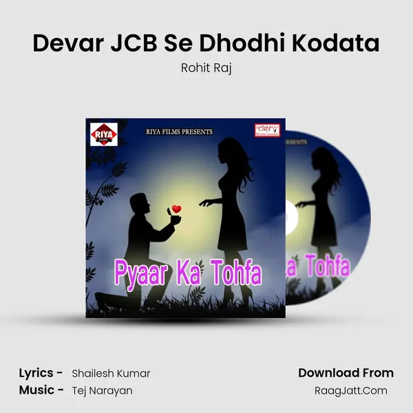Devar JCB Se Dhodhi Kodata mp3 song