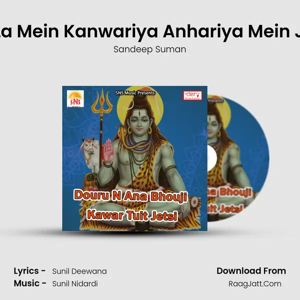 Madhubani La Mein Kanwariya Anhariya Mein Jal Dhar Dete MP3 Song by Sandeep Suman Cover