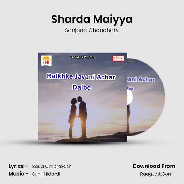 Sharda Maiyya mp3 song