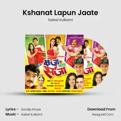 Kshanat Lapun Jaate mp3 song