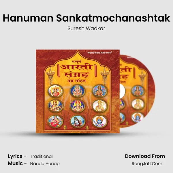 Hanuman Sankatmochanashtak MP3 Song by Suresh Wadkar Cover