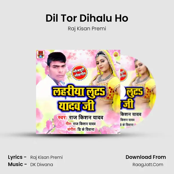 Dil Tor Dihalu Ho MP3 Song by Raj Kisan Premi Cover
