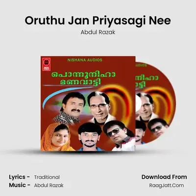 Oruthu Jan Priyasagi Nee MP3 Song by Abdul Razak Cover