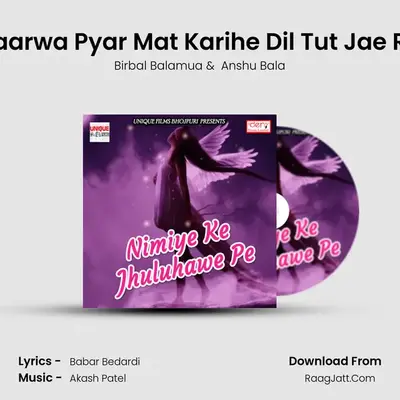 Yaarwa Pyar Mat Karihe Dil Tut Jae Re MP3 Song by Birbal Balamua Cover