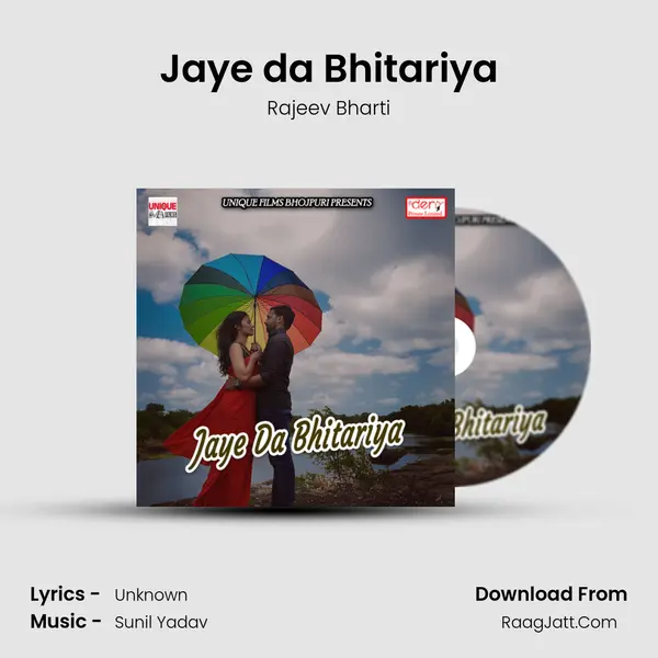 Jaye da Bhitariya MP3 Song by Rajeev Bharti Cover