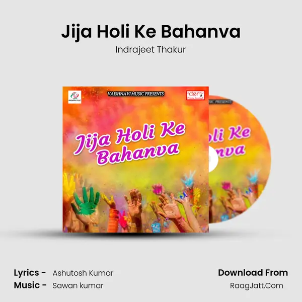 Jija Holi Ke Bahanva mp3 song