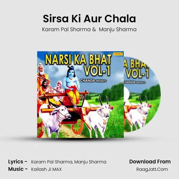 Sirsa Ki Aur Chala MP3 Song by Karam Pal Sharma Cover