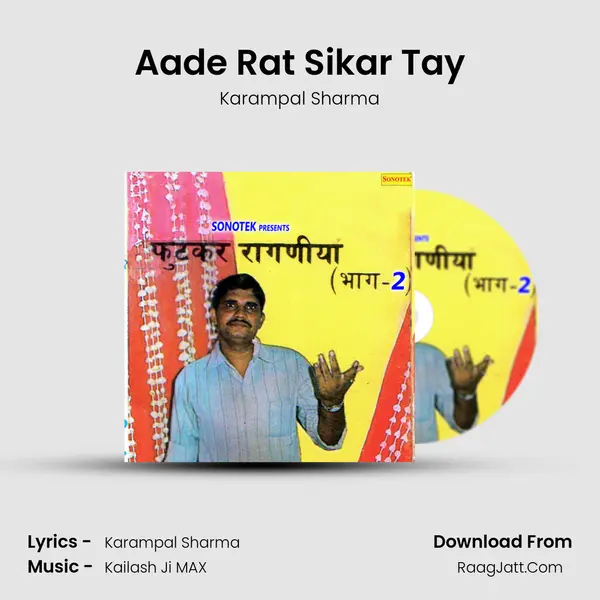 Aade Rat Sikar Tay MP3 Song by Karampal Sharma Cover