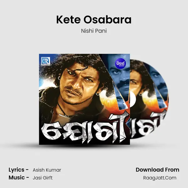 Kete Osabara MP3 Song by Nishi Pani Cover