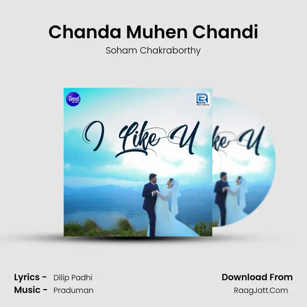 Chanda Muhen Chandi MP3 Song by Soham Chakraborthy Cover