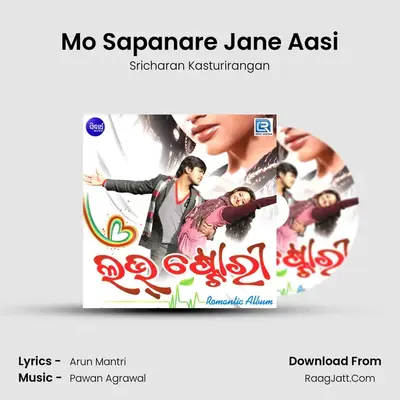 Mo Sapanare Jane Aasi MP3 Song by Sricharan Kasturirangan Cover