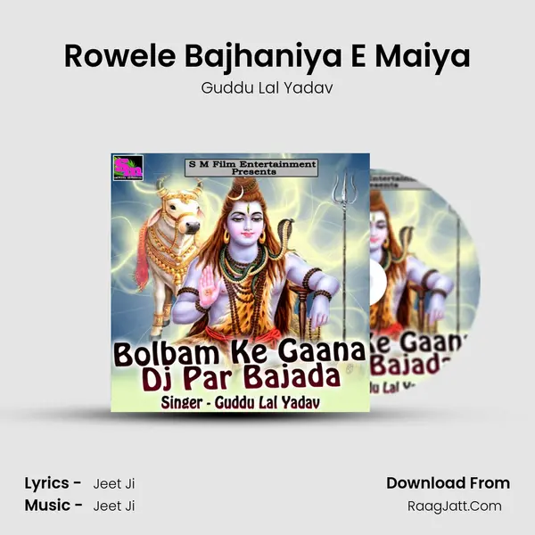 Rowele Bajhaniya E Maiya MP3 Song by Guddu Lal Yadav Cover