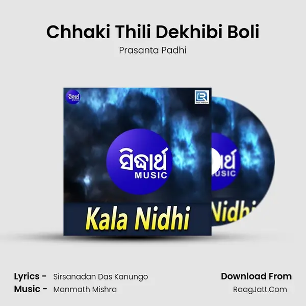 Chhaki Thili Dekhibi Boli MP3 Song by Prasanta Padhi Cover