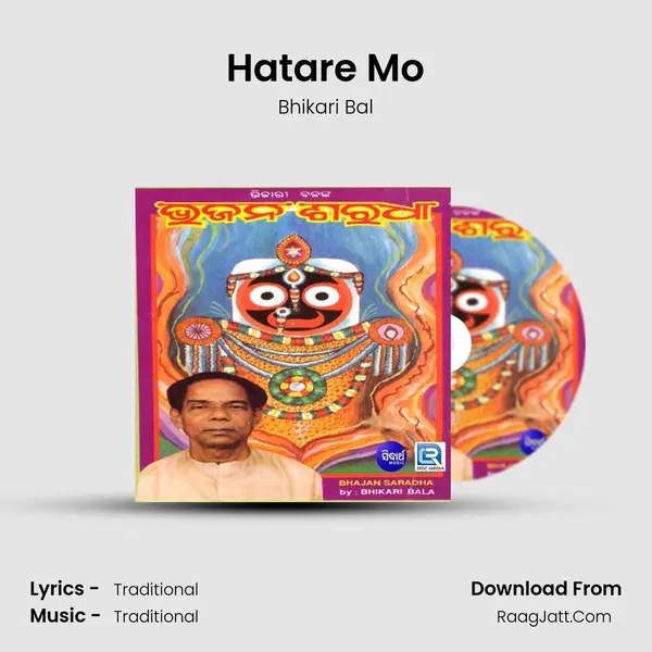 Hatare Mo MP3 Song by Bhikari Bal Cover