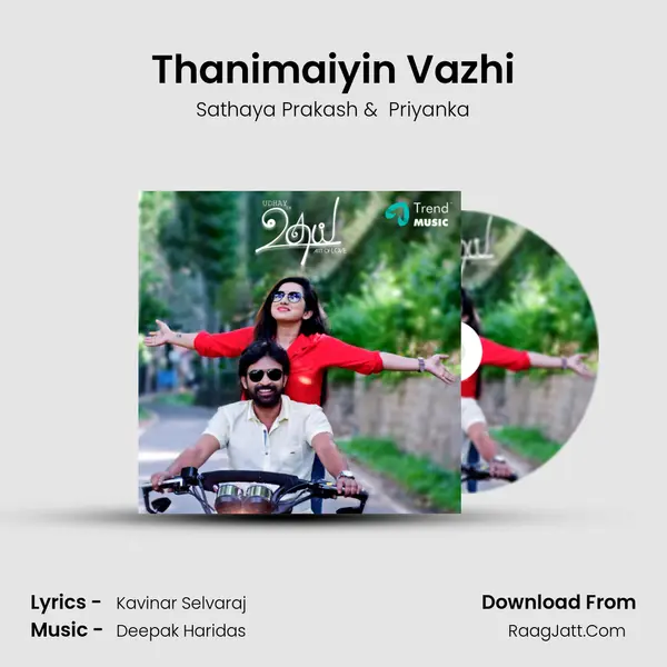 Thanimaiyin Vazhi Cover