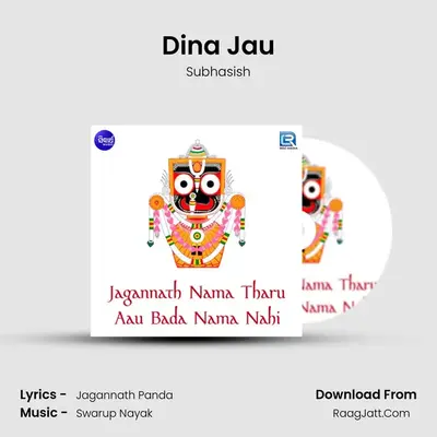 Dina Jau MP3 Song by Subhasish Cover