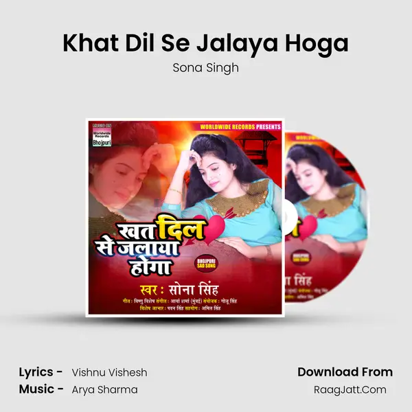 Khat Dil Se Jalaya Hoga - Sona Singh