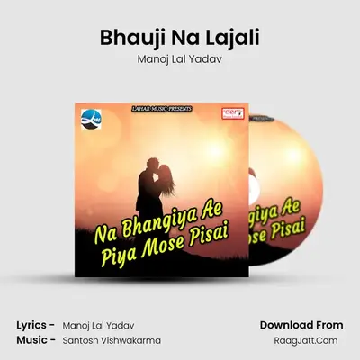 Bhauji Na Lajali MP3 Song by Manoj Lal Yadav Cover