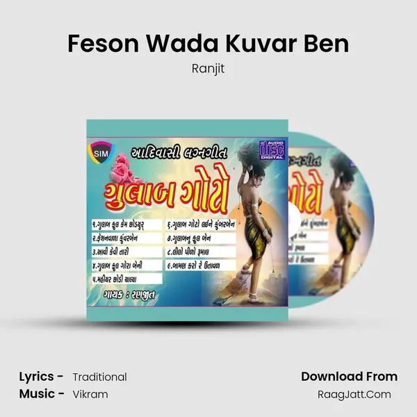 Feson Wada Kuvar Ben MP3 Song by Ranjit Cover