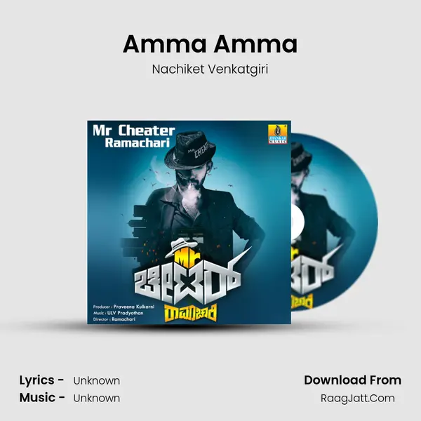 Amma Amma MP3 Song by Nachiket Venkatgiri Cover