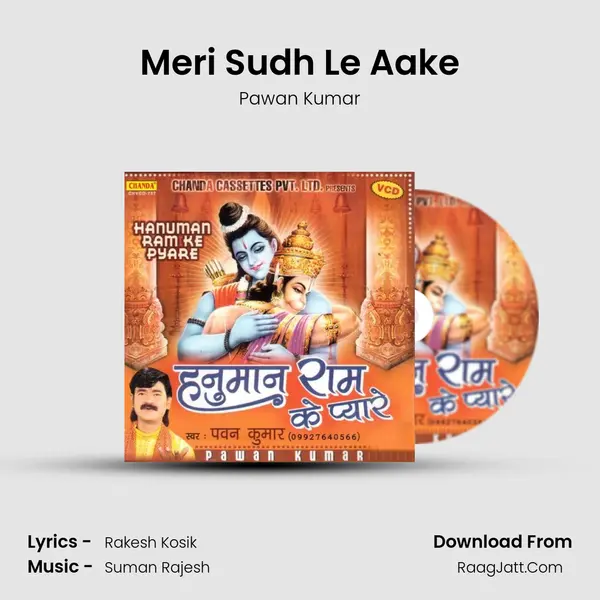 Meri Sudh Le Aake MP3 Song by Pawan Kumar Cover