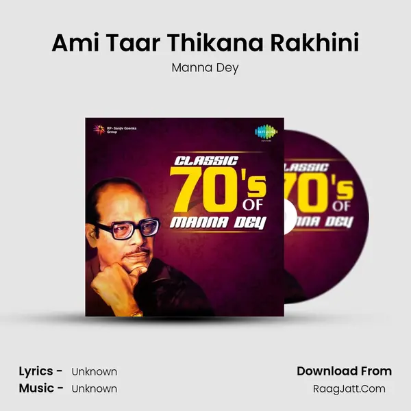 Ami Taar Thikana Rakhini Cover