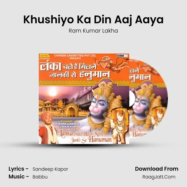 Khushiyo Ka Din Aaj Aaya MP3 Song by Ram Kumar Lakha Cover
