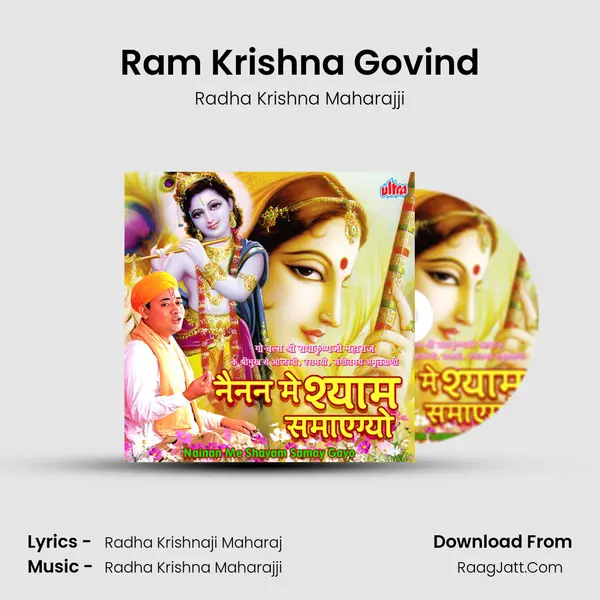 Ram Krishna Govind MP3 Song by Radha Krishna Maharajji Cover