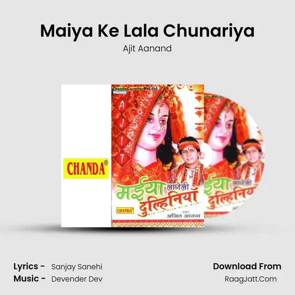 Maiya Ke Lala Chunariya mp3 song