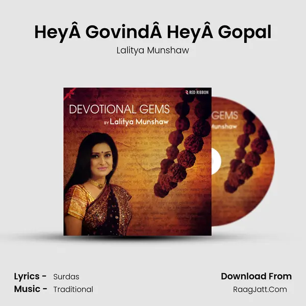 HeyÂ GovindÂ HeyÂ Gopal MP3 Song by Lalitya Munshaw Cover