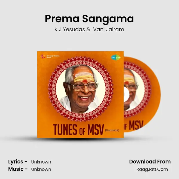 Prema Sangama Cover