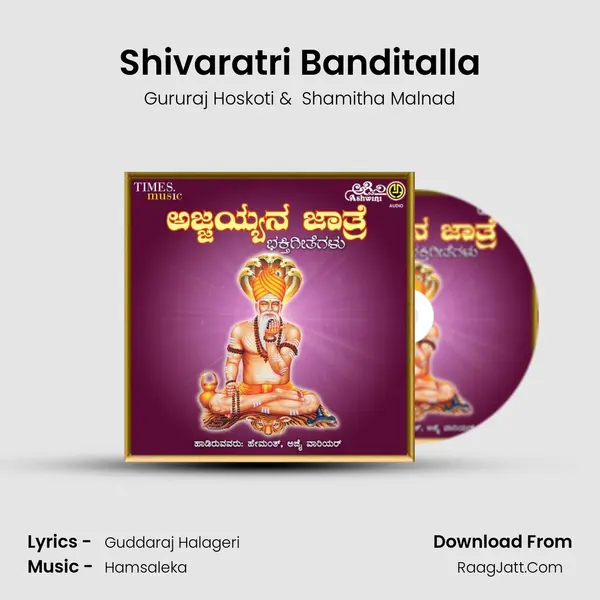 Shivaratri Banditalla MP3 Song by Gururaj Hoskoti Cover