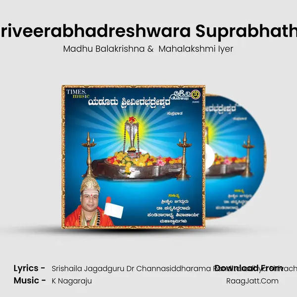 Yaduru Sriveerabhadreshwara Suprabhatha Shloka MP3 Song by Madhu Balakrishna Cover