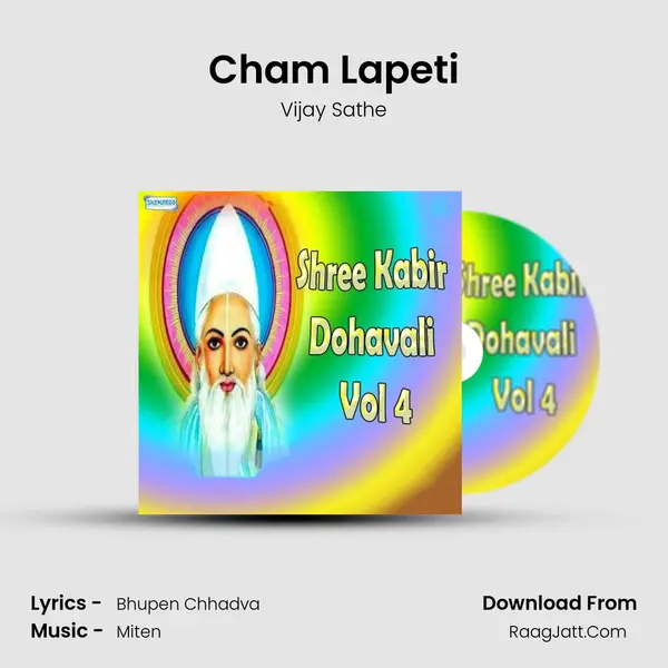 Cham Lapeti MP3 Song by Vijay Sathe Cover