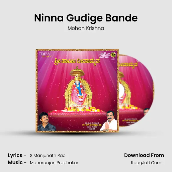 Ninna Gudige Bande MP3 Song by Mohan Krishna Cover