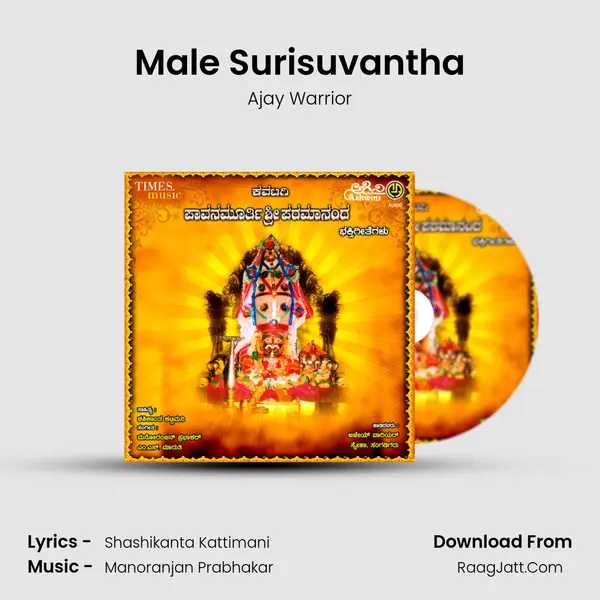 Male Surisuvantha MP3 Song by Ajay Warrior Cover