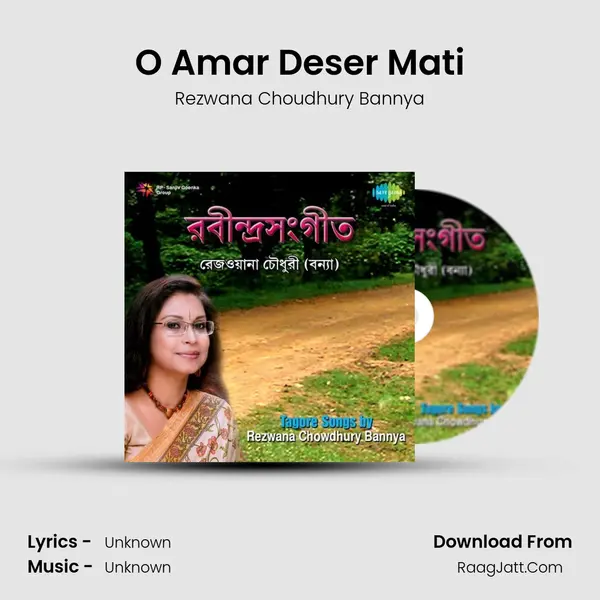 O Amar Deser Mati Cover