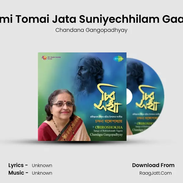 Ami Tomai Jata Suniyechhilam Gaan MP3 Song by Chandana Gangopadhyay Cover