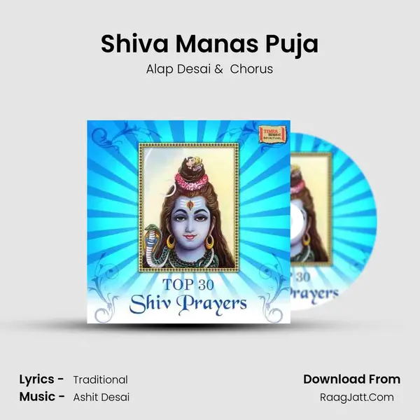 Shiva Manas Puja MP3 Song by Alap Desai Cover