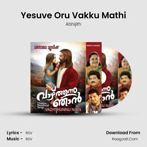 Yesuve Oru Vakku Mathi MP3 Song by Abhijith Cover
