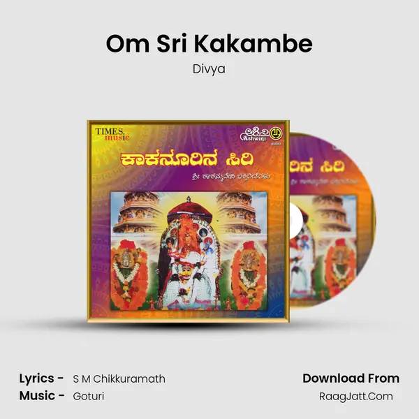 Om Sri Kakambe MP3 Song by Divya Cover