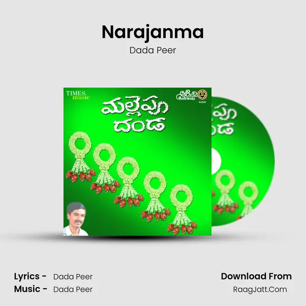 Narajanma MP3 Song by Dada Peer Cover