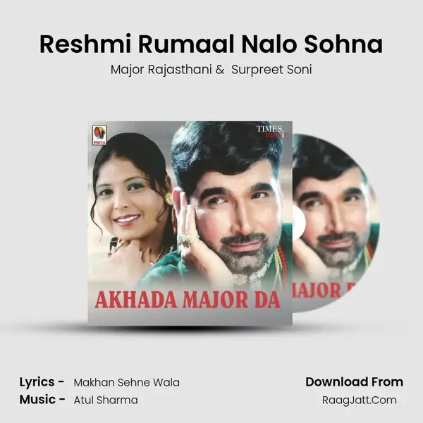 Reshmi Rumaal Nalo Sohna MP3 Song by Major Rajasthani Cover